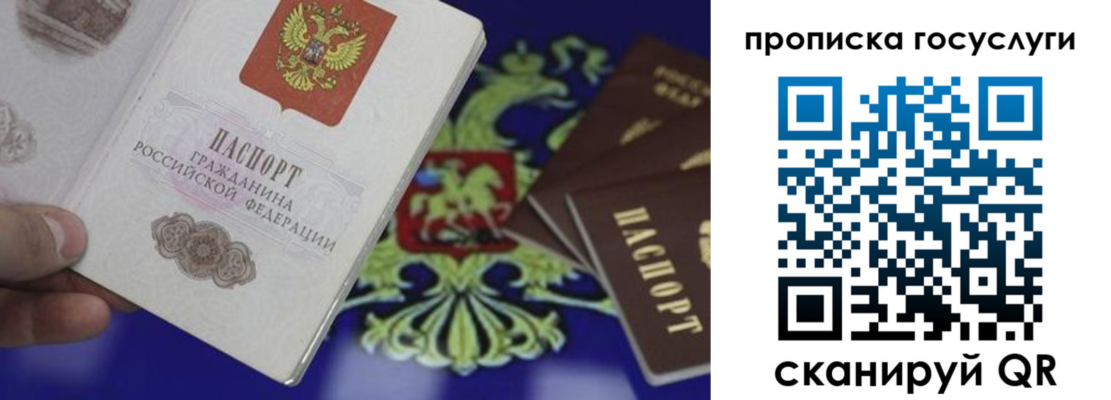 регистрация для школы в Первоуральске