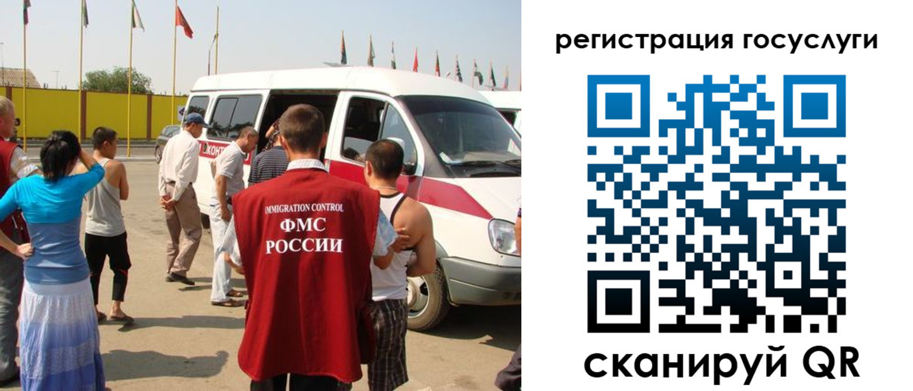 прописка законно в Первоуральске